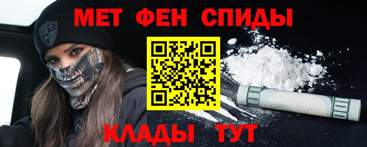 Амфетамин  АМФЕТАМИН  Белово  Амфетамин 97%  Вход с VPN 