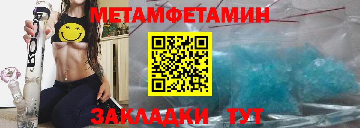 АМФ Premium Белово