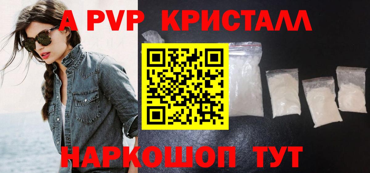 APVP СК Белово