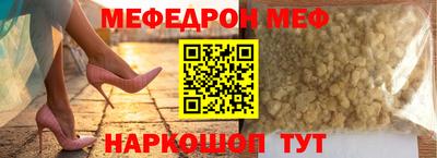 дживик Апшеронск
