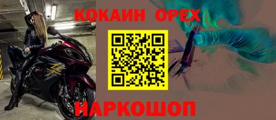 прущие грибы Апрелевка