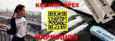прущие грибы Апрелевка