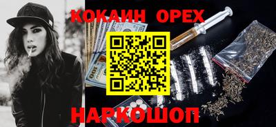 прущие грибы Апрелевка