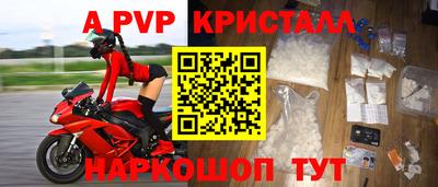 дживик Апшеронск
