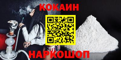 дживик Апшеронск