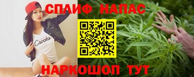 дживик Апшеронск