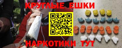 ECSTASY Аргун