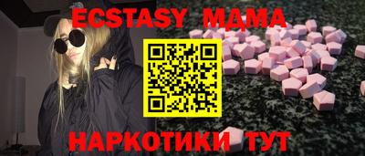 ECSTASY Аргун