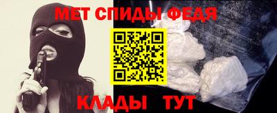 дживик Апшеронск