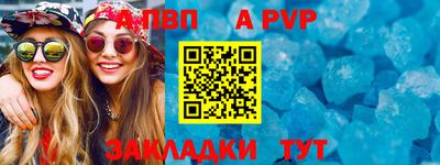 прущие грибы Апрелевка