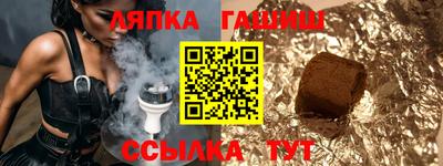 прущие грибы Апрелевка