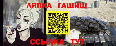 прущие грибы Апрелевка