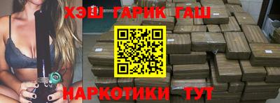 дживик Апшеронск