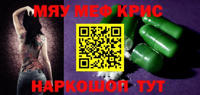 прущие грибы Апрелевка