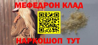 дживик Апшеронск