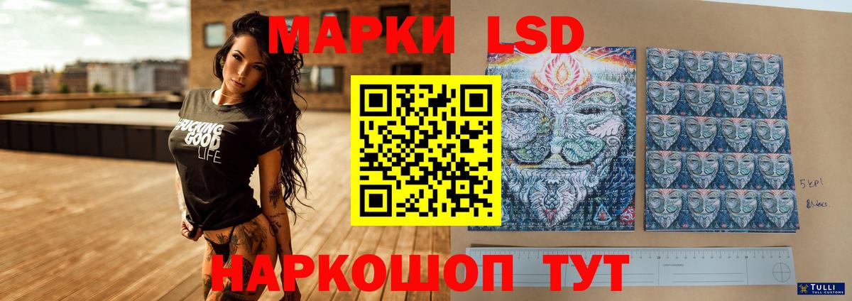 Белово  LSD-25 экстази ecstasy  Вход с VPN  ЛСД экстази  Лсд 25 экстази ecstasy 