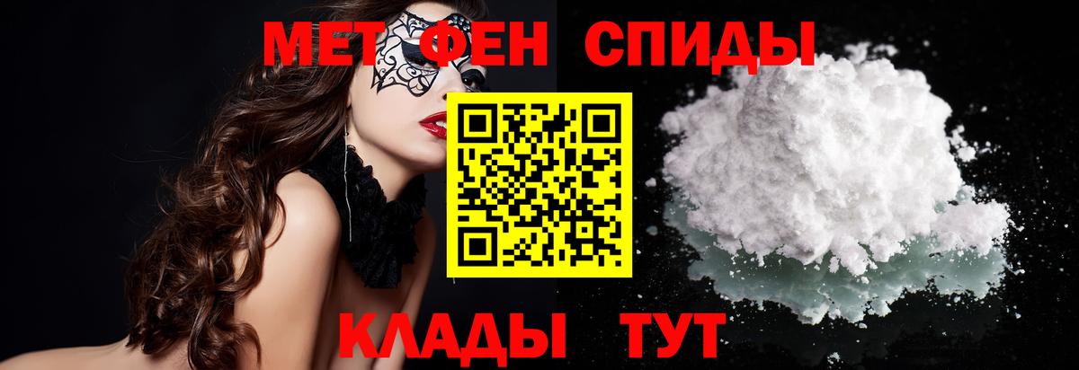 Метамфетамин витя Белово