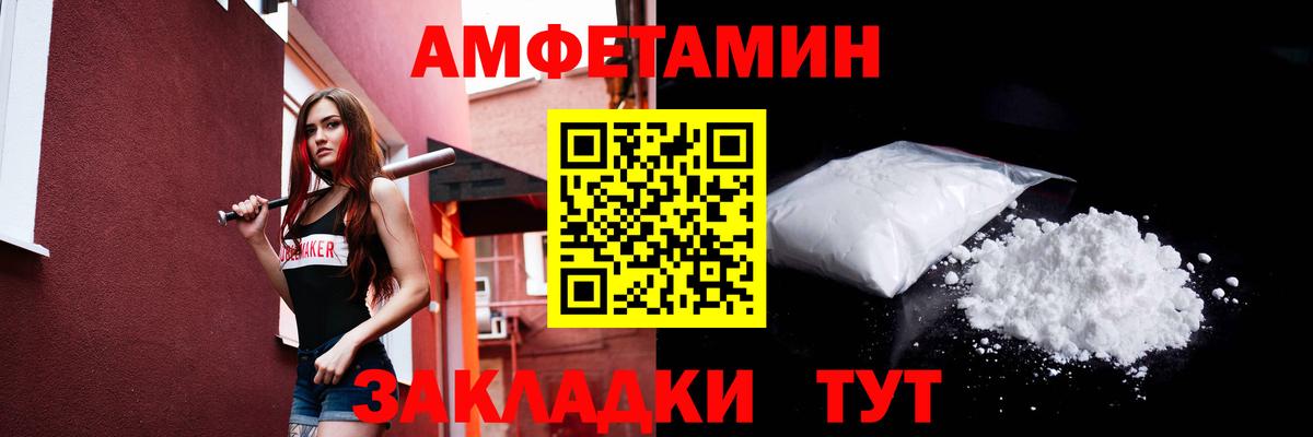 Первитин Methamphetamine  Первитин Methamphetamine  МЕТАМФЕТАМИН  Белово  Вход с VPN 