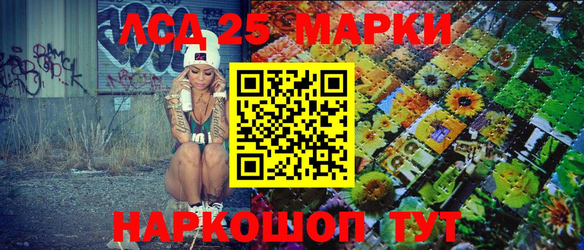 Белово  Наркотические марки 1,5мг  Вход с VPN 