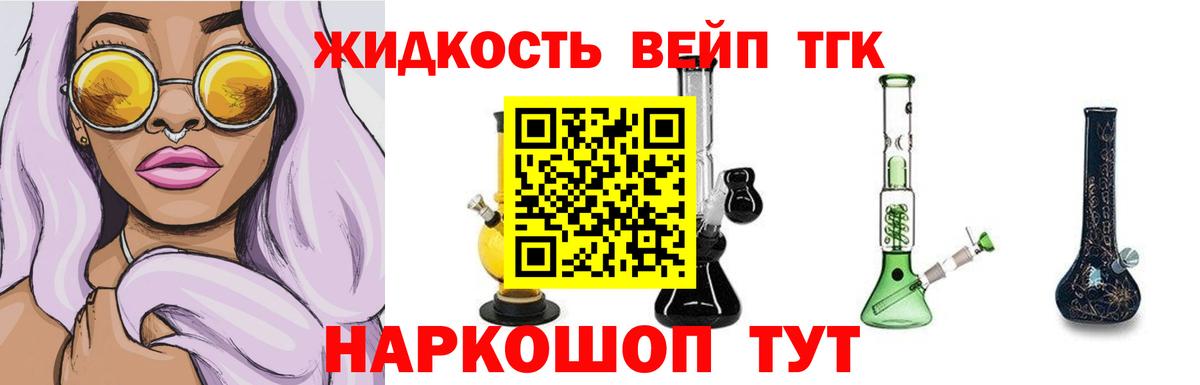 Дистиллят ТГК Wax Белово