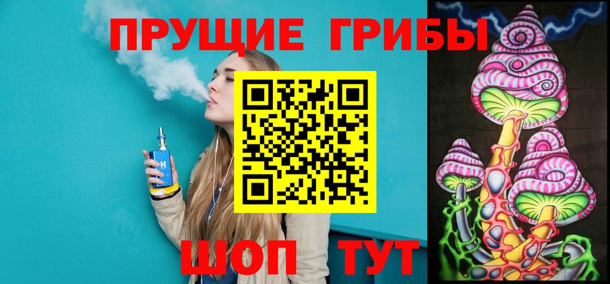 Галлюциногенные грибы GOLDEN TEACHER Белово